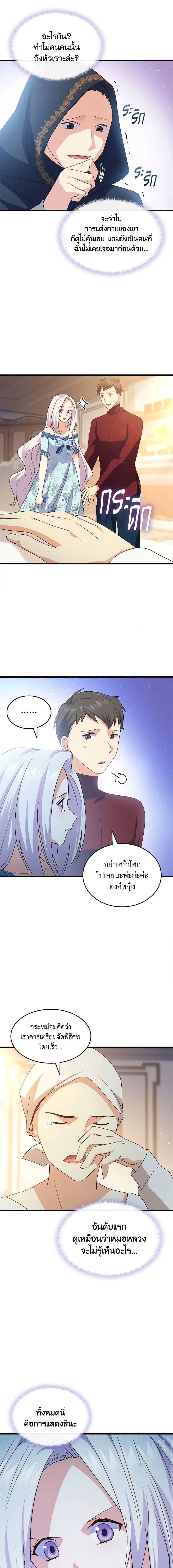 Manga-lc-com อ่านมังงะ อ่านการ์ตูน ออนไลน์ ฟรี I Tried To Persuade My Brother And He Entrusted The Male Lead To Me ตอนที่ 1 2 3 4 5 6 7 8 9 10 11 12 13 14 ฟรี ไม่มีโฆษณา Manga-lc - อ่าน มังงะ อ่าน การ์ตูน ออนไลน์ อ่านมังงะ ฟรี