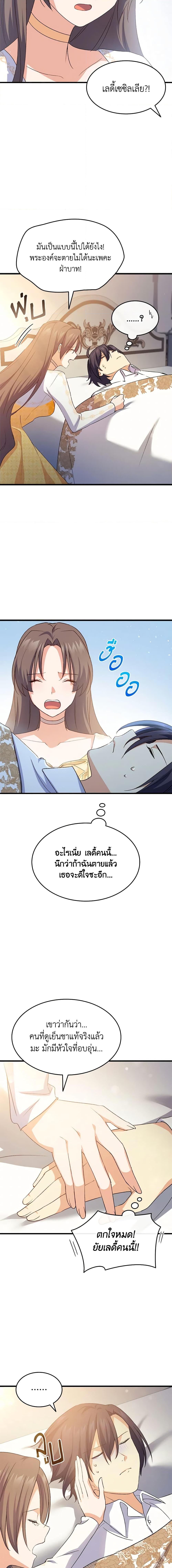 Manga-lc-com อ่านมังงะ อ่านการ์ตูน ออนไลน์ ฟรี I Tried To Persuade My Brother And He Entrusted The Male Lead To Me ตอนที่ 1 2 3 4 5 6 7 8 9 10 11 12 13 14 ฟรี ไม่มีโฆษณา Manga-lc - อ่าน มังงะ อ่าน การ์ตูน ออนไลน์ อ่านมังงะ ฟรี