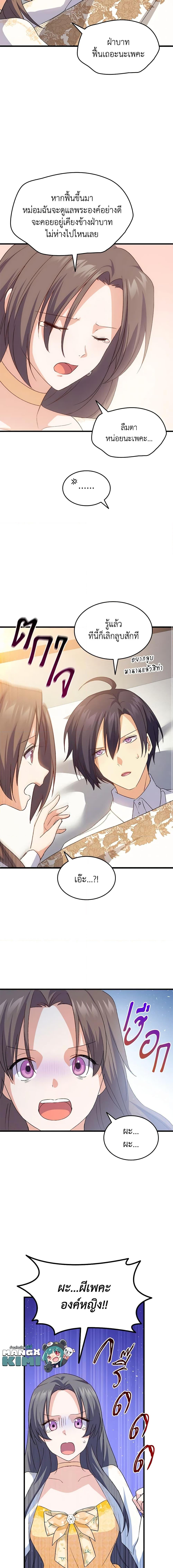 Manga-lc-com อ่านมังงะ อ่านการ์ตูน ออนไลน์ ฟรี I Tried To Persuade My Brother And He Entrusted The Male Lead To Me ตอนที่ 1 2 3 4 5 6 7 8 9 10 11 12 13 14 ฟรี ไม่มีโฆษณา Manga-lc - อ่าน มังงะ อ่าน การ์ตูน ออนไลน์ อ่านมังงะ ฟรี