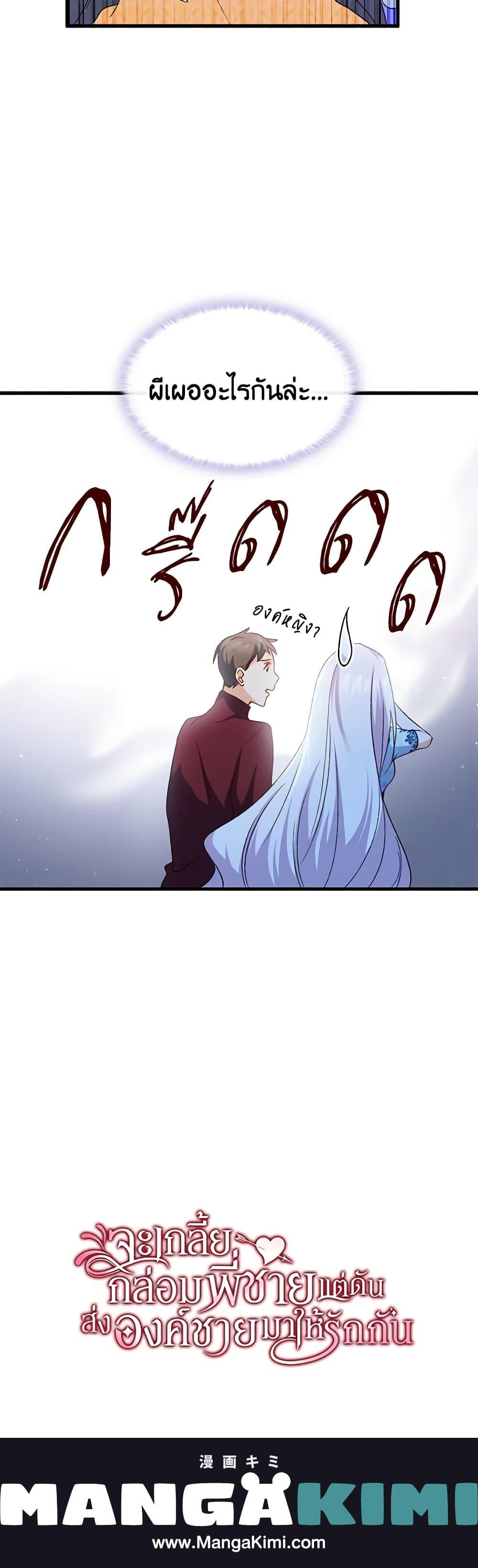 Manga-lc-com อ่านมังงะ อ่านการ์ตูน ออนไลน์ ฟรี I Tried To Persuade My Brother And He Entrusted The Male Lead To Me ตอนที่ 1 2 3 4 5 6 7 8 9 10 11 12 13 14 ฟรี ไม่มีโฆษณา Manga-lc - อ่าน มังงะ อ่าน การ์ตูน ออนไลน์ อ่านมังงะ ฟรี