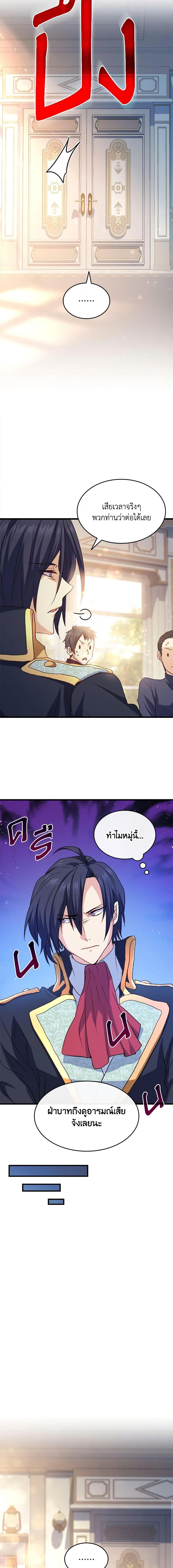 Manga-lc-com อ่านมังงะ อ่านการ์ตูน ออนไลน์ ฟรี I Tried To Persuade My Brother And He Entrusted The Male Lead To Me ตอนที่ 1 2 3 4 5 6 7 8 9 10 11 12 13 14 ฟรี ไม่มีโฆษณา Manga-lc - อ่าน มังงะ อ่าน การ์ตูน ออนไลน์ อ่านมังงะ ฟรี