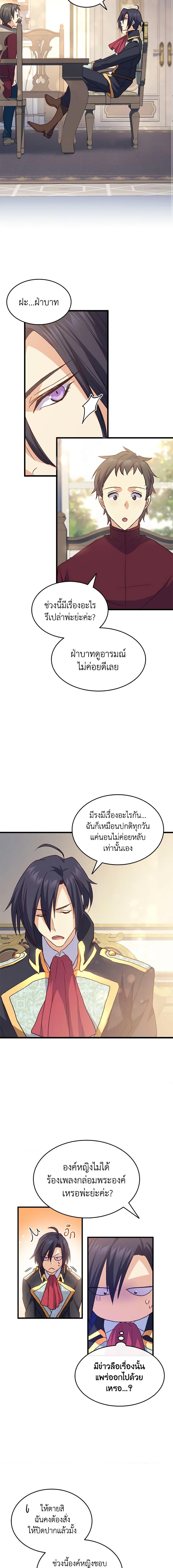 Manga-lc-com อ่านมังงะ อ่านการ์ตูน ออนไลน์ ฟรี I Tried To Persuade My Brother And He Entrusted The Male Lead To Me ตอนที่ 1 2 3 4 5 6 7 8 9 10 11 12 13 14 ฟรี ไม่มีโฆษณา Manga-lc - อ่าน มังงะ อ่าน การ์ตูน ออนไลน์ อ่านมังงะ ฟรี