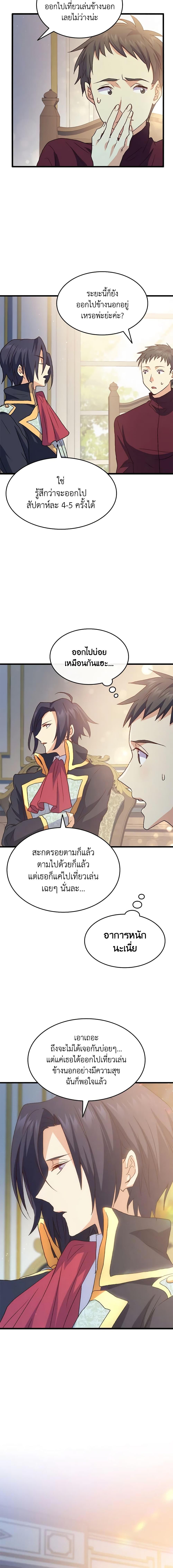 Manga-lc-com อ่านมังงะ อ่านการ์ตูน ออนไลน์ ฟรี I Tried To Persuade My Brother And He Entrusted The Male Lead To Me ตอนที่ 1 2 3 4 5 6 7 8 9 10 11 12 13 14 ฟรี ไม่มีโฆษณา Manga-lc - อ่าน มังงะ อ่าน การ์ตูน ออนไลน์ อ่านมังงะ ฟรี