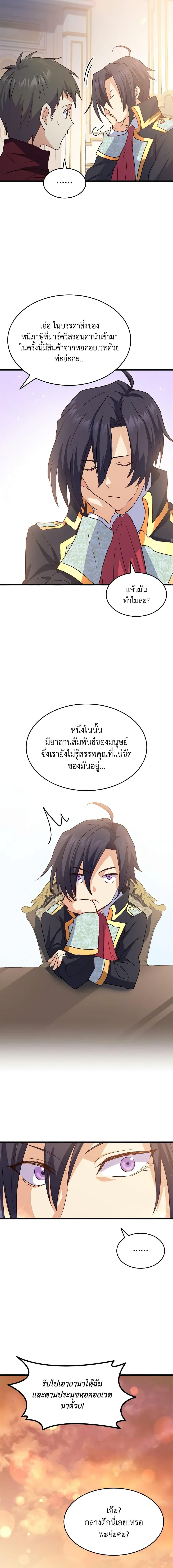 Manga-lc-com อ่านมังงะ อ่านการ์ตูน ออนไลน์ ฟรี I Tried To Persuade My Brother And He Entrusted The Male Lead To Me ตอนที่ 1 2 3 4 5 6 7 8 9 10 11 12 13 14 ฟรี ไม่มีโฆษณา Manga-lc - อ่าน มังงะ อ่าน การ์ตูน ออนไลน์ อ่านมังงะ ฟรี