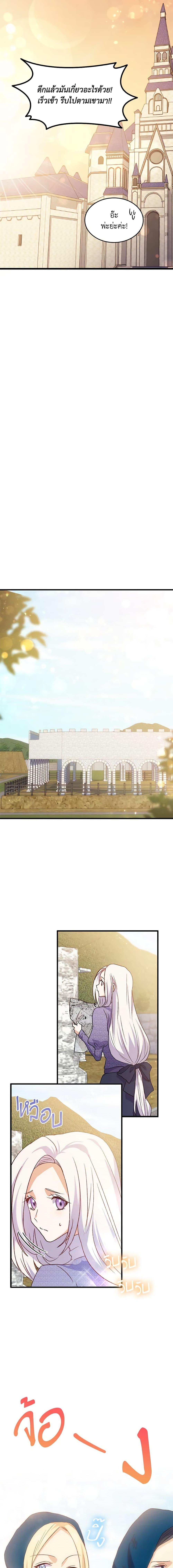 Manga-lc-com อ่านมังงะ อ่านการ์ตูน ออนไลน์ ฟรี I Tried To Persuade My Brother And He Entrusted The Male Lead To Me ตอนที่ 1 2 3 4 5 6 7 8 9 10 11 12 13 14 ฟรี ไม่มีโฆษณา Manga-lc - อ่าน มังงะ อ่าน การ์ตูน ออนไลน์ อ่านมังงะ ฟรี