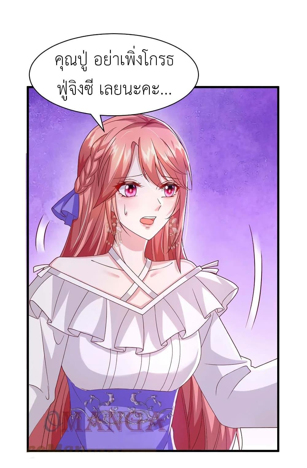 Manga-lc-com อ่านมังงะ อ่านการ์ตูน ออนไลน์ ฟรี The Big Guy calls me Little Ancestor ตอนที่ 1 2 3 4 5 6 7 8 9 10 11 12 13 14 ฟรี ไม่มีโฆษณา Manga-lc - อ่าน มังงะ อ่าน การ์ตูน ออนไลน์ อ่านมังงะ ฟรี