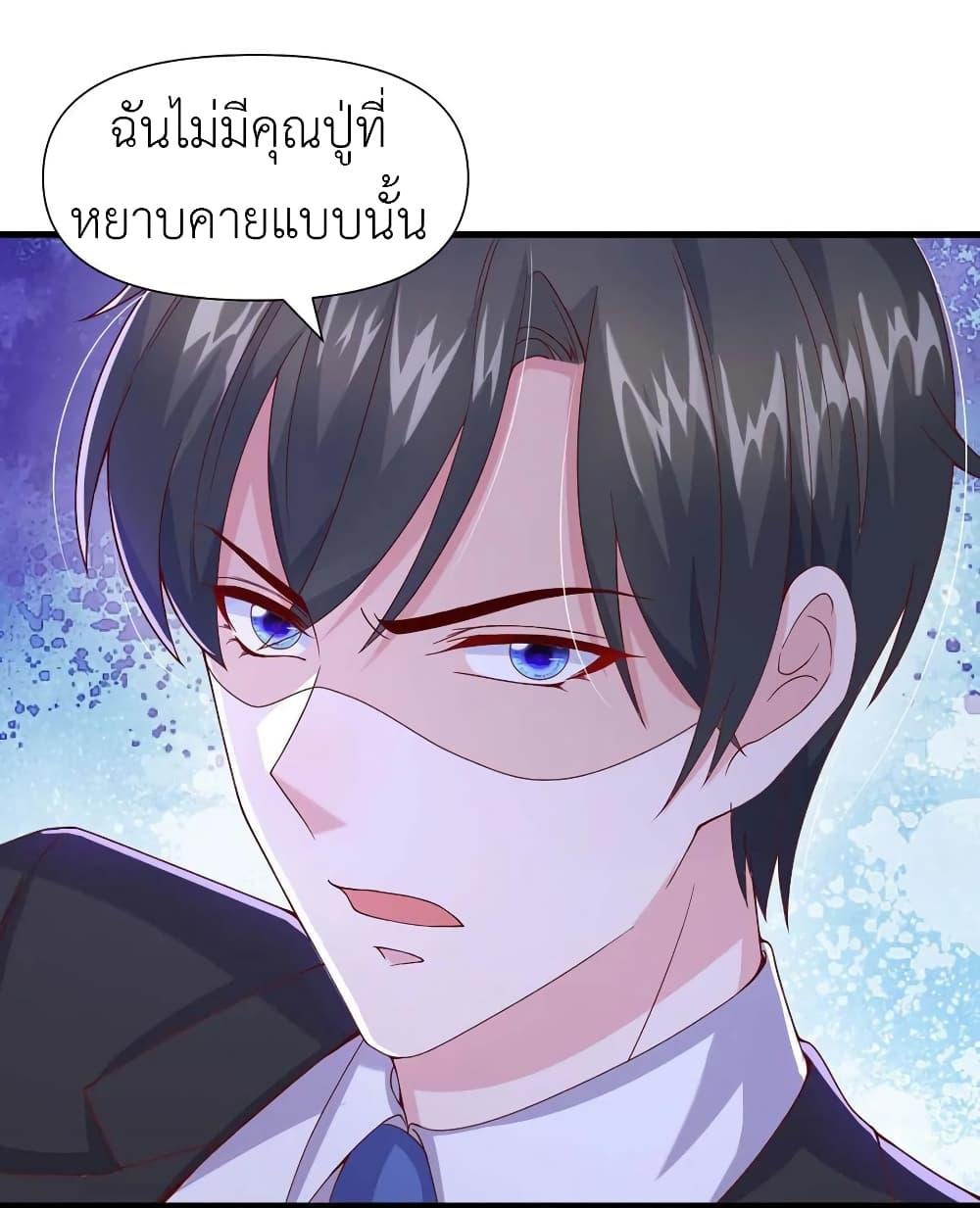 Manga-lc-com อ่านมังงะ อ่านการ์ตูน ออนไลน์ ฟรี The Big Guy calls me Little Ancestor ตอนที่ 1 2 3 4 5 6 7 8 9 10 11 12 13 14 ฟรี ไม่มีโฆษณา Manga-lc - อ่าน มังงะ อ่าน การ์ตูน ออนไลน์ อ่านมังงะ ฟรี