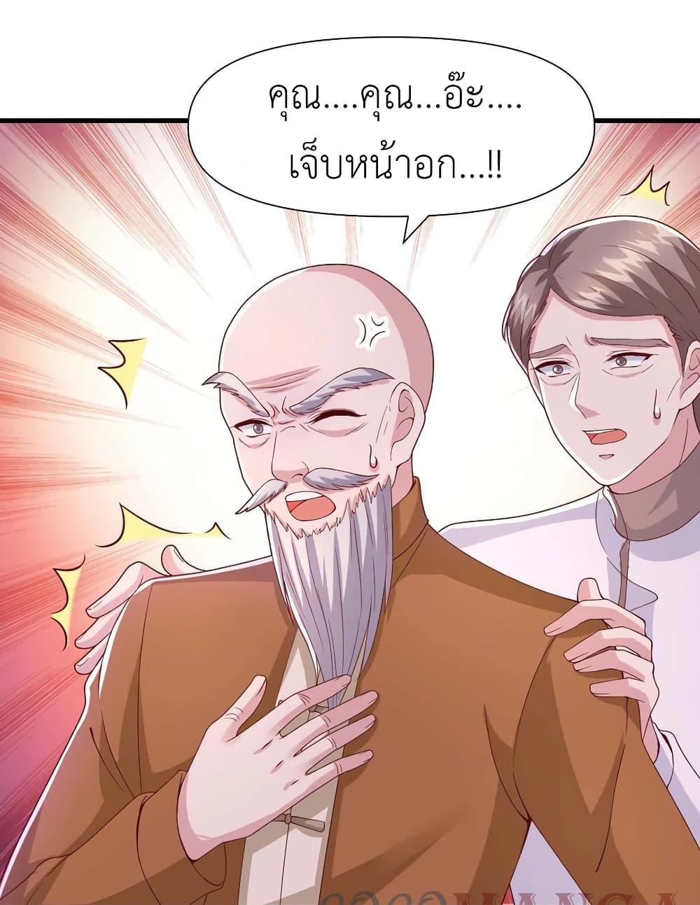 Manga-lc-com อ่านมังงะ อ่านการ์ตูน ออนไลน์ ฟรี The Big Guy calls me Little Ancestor ตอนที่ 1 2 3 4 5 6 7 8 9 10 11 12 13 14 ฟรี ไม่มีโฆษณา Manga-lc - อ่าน มังงะ อ่าน การ์ตูน ออนไลน์ อ่านมังงะ ฟรี
