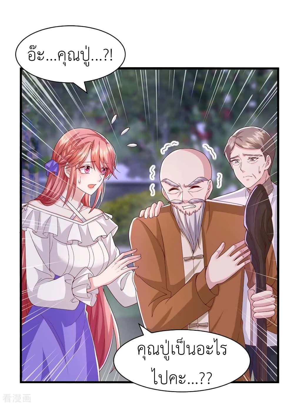 Manga-lc-com อ่านมังงะ อ่านการ์ตูน ออนไลน์ ฟรี The Big Guy calls me Little Ancestor ตอนที่ 1 2 3 4 5 6 7 8 9 10 11 12 13 14 ฟรี ไม่มีโฆษณา Manga-lc - อ่าน มังงะ อ่าน การ์ตูน ออนไลน์ อ่านมังงะ ฟรี