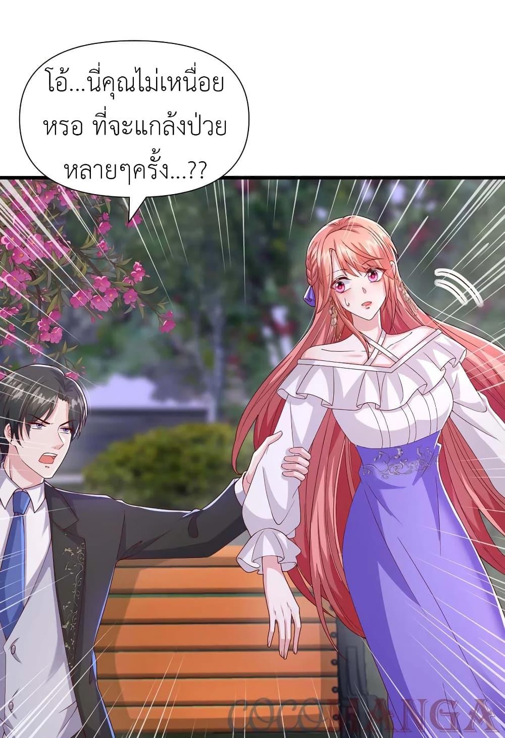 Manga-lc-com อ่านมังงะ อ่านการ์ตูน ออนไลน์ ฟรี The Big Guy calls me Little Ancestor ตอนที่ 1 2 3 4 5 6 7 8 9 10 11 12 13 14 ฟรี ไม่มีโฆษณา Manga-lc - อ่าน มังงะ อ่าน การ์ตูน ออนไลน์ อ่านมังงะ ฟรี