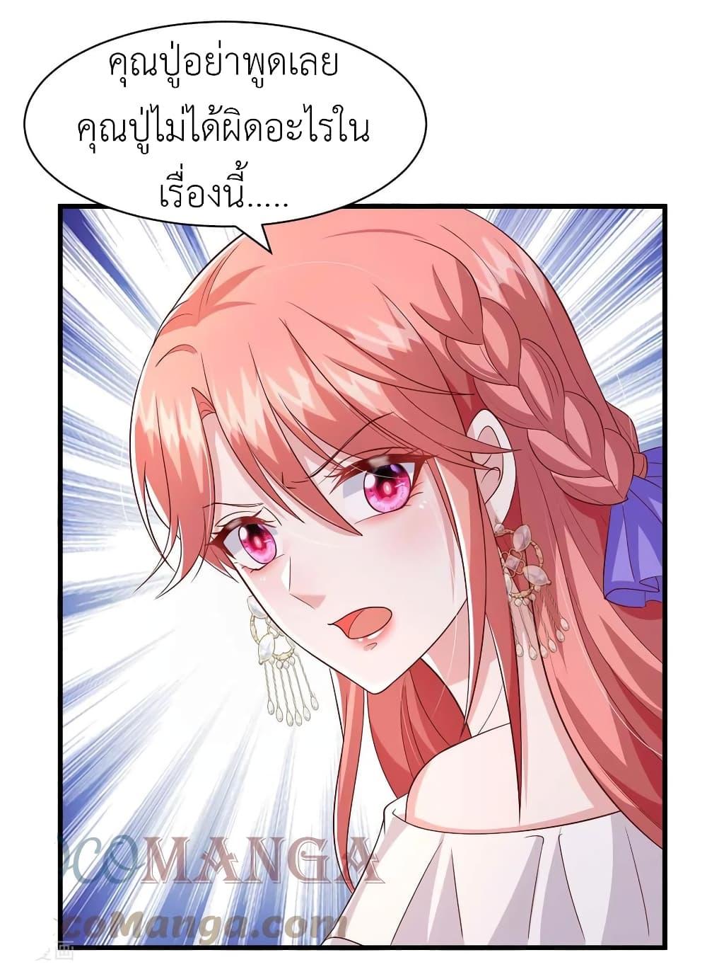 Manga-lc-com อ่านมังงะ อ่านการ์ตูน ออนไลน์ ฟรี The Big Guy calls me Little Ancestor ตอนที่ 1 2 3 4 5 6 7 8 9 10 11 12 13 14 ฟรี ไม่มีโฆษณา Manga-lc - อ่าน มังงะ อ่าน การ์ตูน ออนไลน์ อ่านมังงะ ฟรี