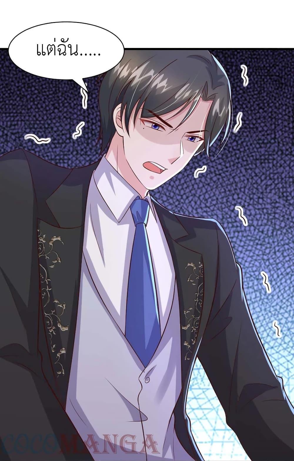 Manga-lc-com อ่านมังงะ อ่านการ์ตูน ออนไลน์ ฟรี The Big Guy calls me Little Ancestor ตอนที่ 1 2 3 4 5 6 7 8 9 10 11 12 13 14 ฟรี ไม่มีโฆษณา Manga-lc - อ่าน มังงะ อ่าน การ์ตูน ออนไลน์ อ่านมังงะ ฟรี