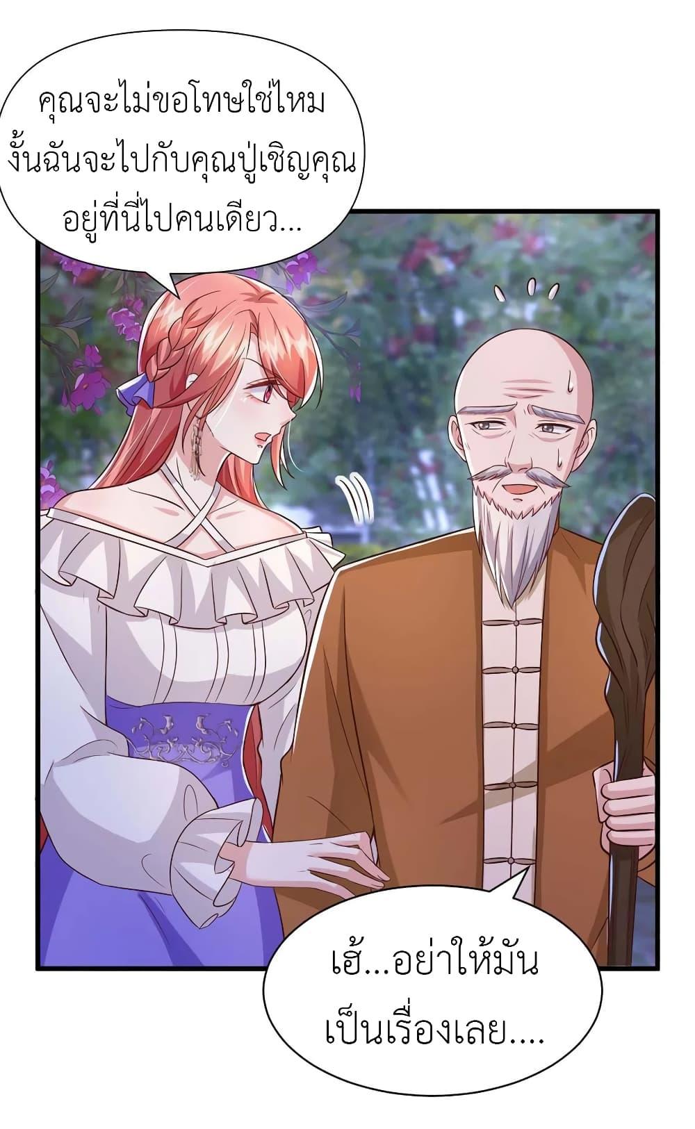 Manga-lc-com อ่านมังงะ อ่านการ์ตูน ออนไลน์ ฟรี The Big Guy calls me Little Ancestor ตอนที่ 1 2 3 4 5 6 7 8 9 10 11 12 13 14 ฟรี ไม่มีโฆษณา Manga-lc - อ่าน มังงะ อ่าน การ์ตูน ออนไลน์ อ่านมังงะ ฟรี