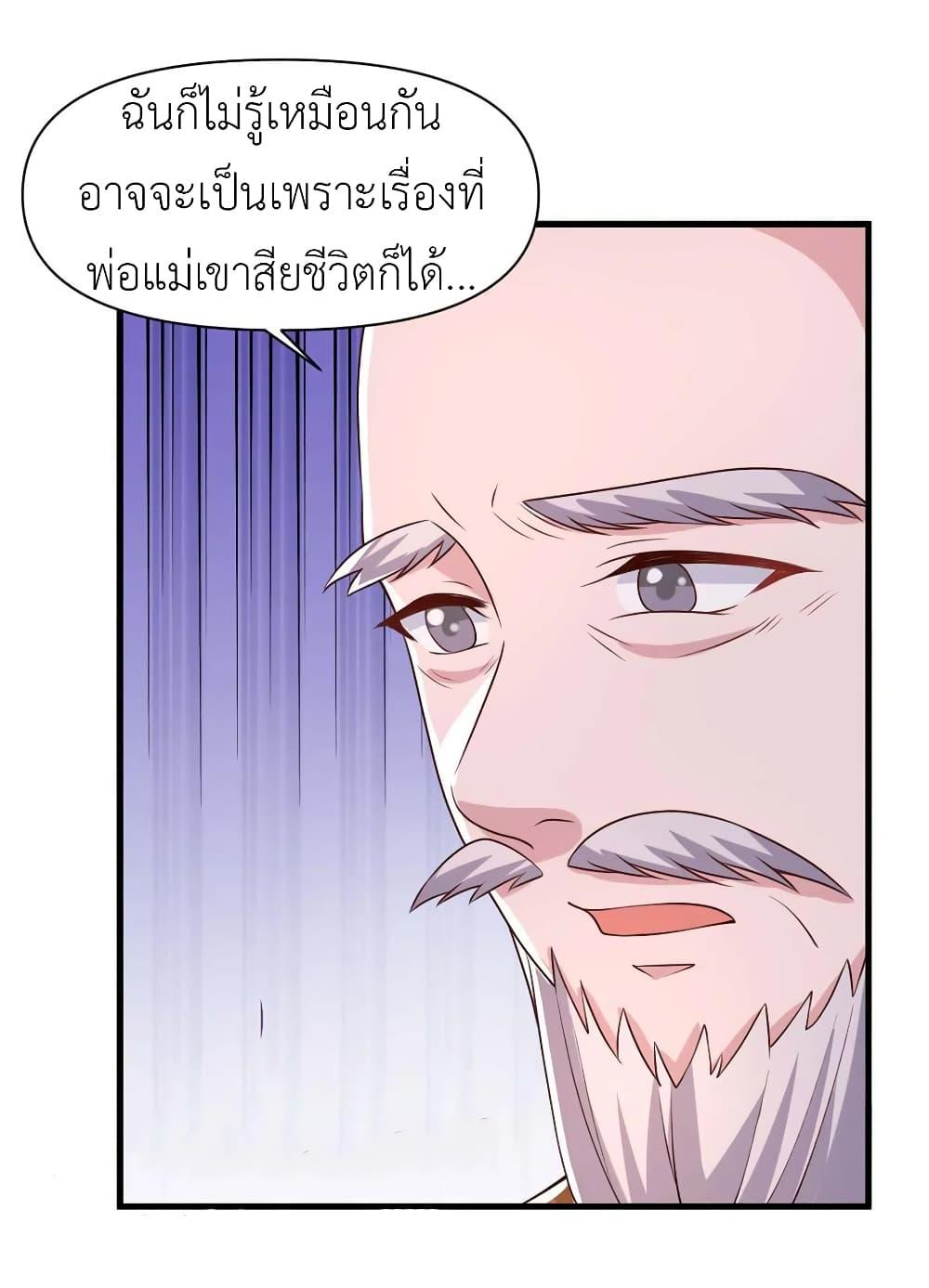 Manga-lc-com อ่านมังงะ อ่านการ์ตูน ออนไลน์ ฟรี The Big Guy calls me Little Ancestor ตอนที่ 1 2 3 4 5 6 7 8 9 10 11 12 13 14 ฟรี ไม่มีโฆษณา Manga-lc - อ่าน มังงะ อ่าน การ์ตูน ออนไลน์ อ่านมังงะ ฟรี