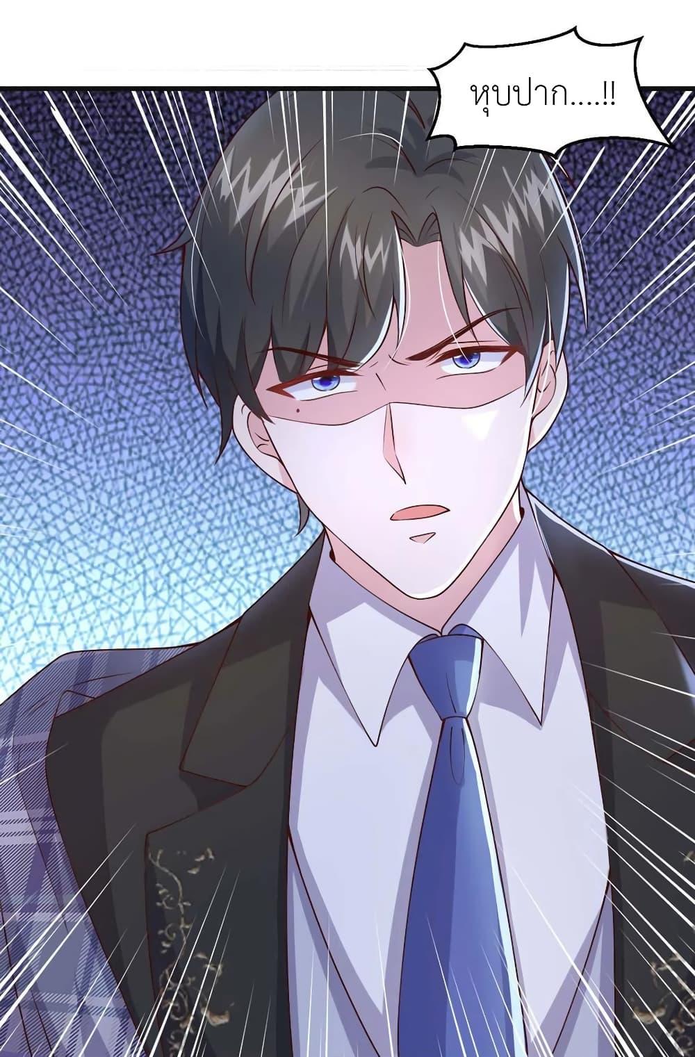 Manga-lc-com อ่านมังงะ อ่านการ์ตูน ออนไลน์ ฟรี The Big Guy calls me Little Ancestor ตอนที่ 1 2 3 4 5 6 7 8 9 10 11 12 13 14 ฟรี ไม่มีโฆษณา Manga-lc - อ่าน มังงะ อ่าน การ์ตูน ออนไลน์ อ่านมังงะ ฟรี