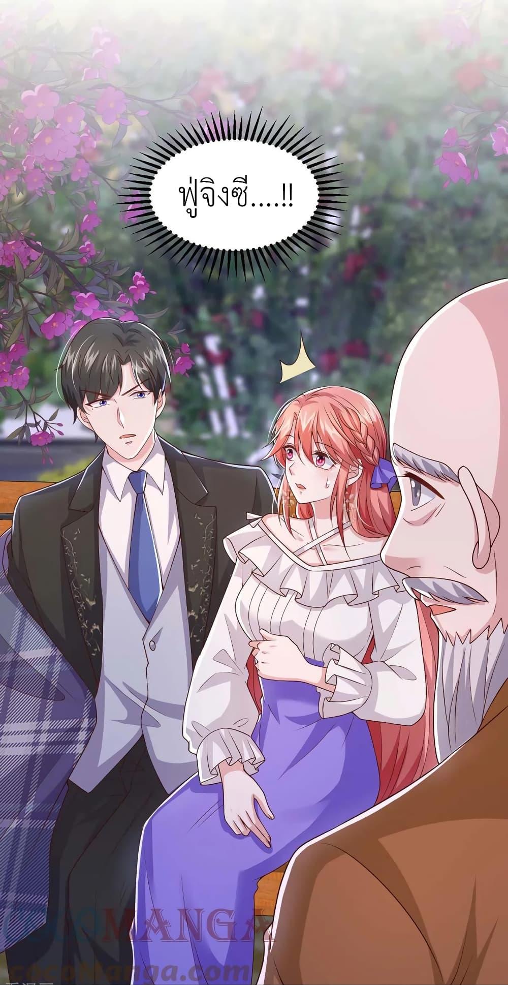 Manga-lc-com อ่านมังงะ อ่านการ์ตูน ออนไลน์ ฟรี The Big Guy calls me Little Ancestor ตอนที่ 1 2 3 4 5 6 7 8 9 10 11 12 13 14 ฟรี ไม่มีโฆษณา Manga-lc - อ่าน มังงะ อ่าน การ์ตูน ออนไลน์ อ่านมังงะ ฟรี