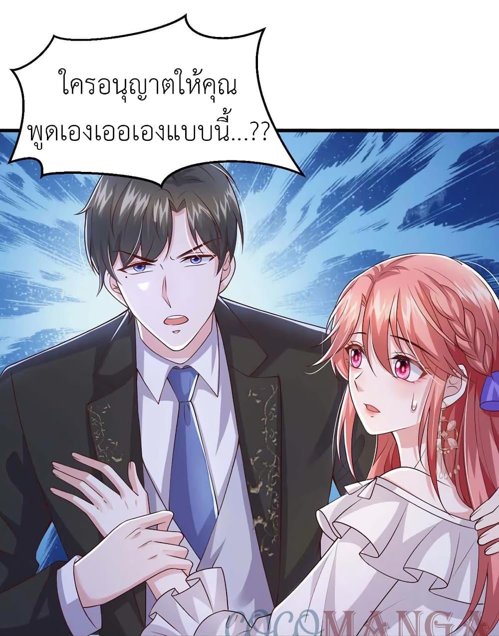 Manga-lc-com อ่านมังงะ อ่านการ์ตูน ออนไลน์ ฟรี The Big Guy calls me Little Ancestor ตอนที่ 1 2 3 4 5 6 7 8 9 10 11 12 13 14 ฟรี ไม่มีโฆษณา Manga-lc - อ่าน มังงะ อ่าน การ์ตูน ออนไลน์ อ่านมังงะ ฟรี