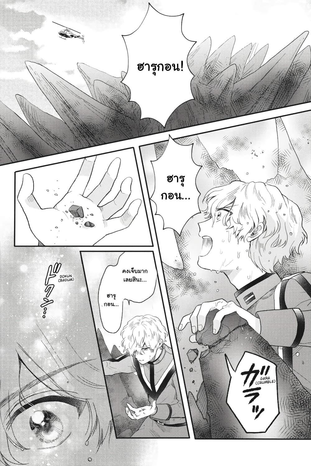 Manga-lc-com อ่านมังงะ อ่านการ์ตูน ออนไลน์ ฟรี Otome Monster Caramelize ตอนที่ 1 2 3 4 5 6 7 8 9 10 11 12 13 14 ฟรี ไม่มีโฆษณา Manga-lc - อ่าน มังงะ อ่าน การ์ตูน ออนไลน์ อ่านมังงะ ฟรี