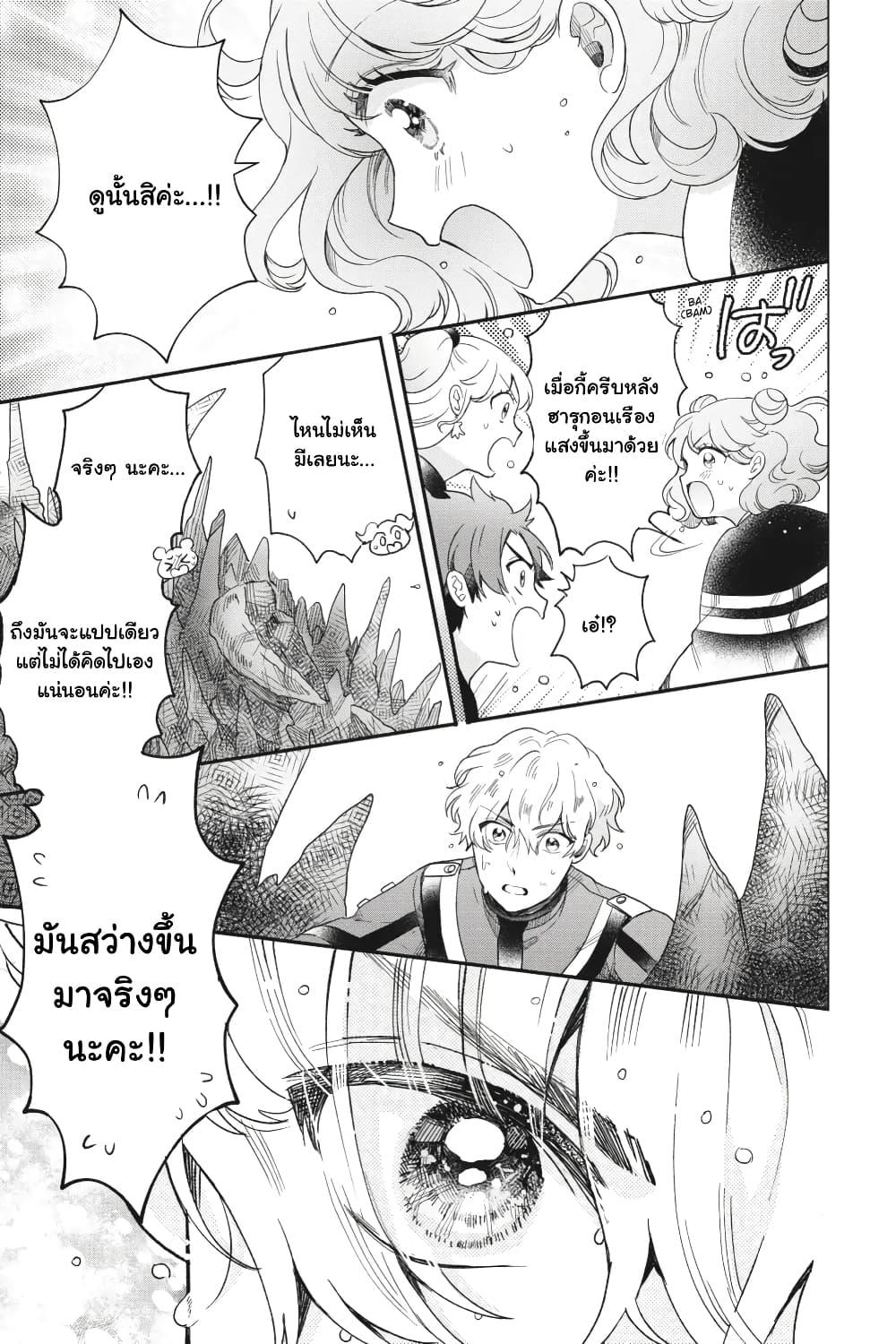 Manga-lc-com อ่านมังงะ อ่านการ์ตูน ออนไลน์ ฟรี Otome Monster Caramelize ตอนที่ 1 2 3 4 5 6 7 8 9 10 11 12 13 14 ฟรี ไม่มีโฆษณา Manga-lc - อ่าน มังงะ อ่าน การ์ตูน ออนไลน์ อ่านมังงะ ฟรี