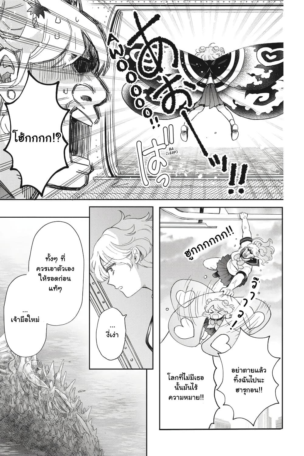 Manga-lc-com อ่านมังงะ อ่านการ์ตูน ออนไลน์ ฟรี Otome Monster Caramelize ตอนที่ 1 2 3 4 5 6 7 8 9 10 11 12 13 14 ฟรี ไม่มีโฆษณา Manga-lc - อ่าน มังงะ อ่าน การ์ตูน ออนไลน์ อ่านมังงะ ฟรี