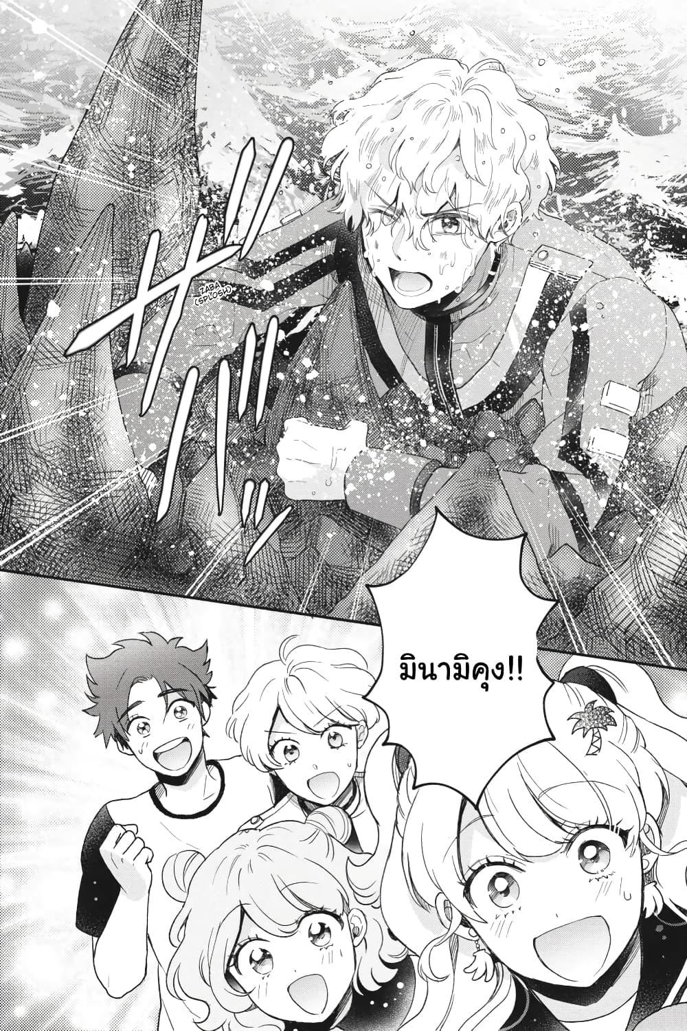 Manga-lc-com อ่านมังงะ อ่านการ์ตูน ออนไลน์ ฟรี Otome Monster Caramelize ตอนที่ 1 2 3 4 5 6 7 8 9 10 11 12 13 14 ฟรี ไม่มีโฆษณา Manga-lc - อ่าน มังงะ อ่าน การ์ตูน ออนไลน์ อ่านมังงะ ฟรี