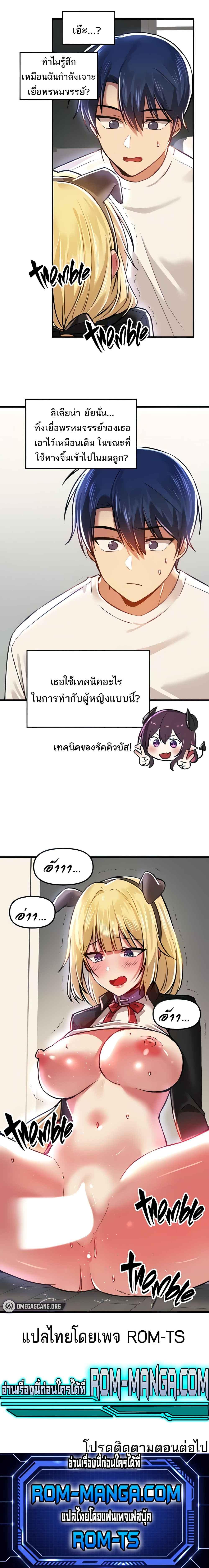 Doujin-Lc- อ่าน โดจิน มังฮวา เกาหลี ญี่ปุ่น จีน แปลไทย Trapped in the Academy’s Eroge ตอนที่ 1 2 3 4 5 6 7 8 9 10 11 12 13 14 ฟรี ไม่มีโฆษณา อ่าน โดจิน Manhwa เกาหลี ญี่ปุ่น จีน เรามีครบ คัดมาให้เน้นๆ โดจิน 18+ รับประกันความฟินโดย  Doujin Lc