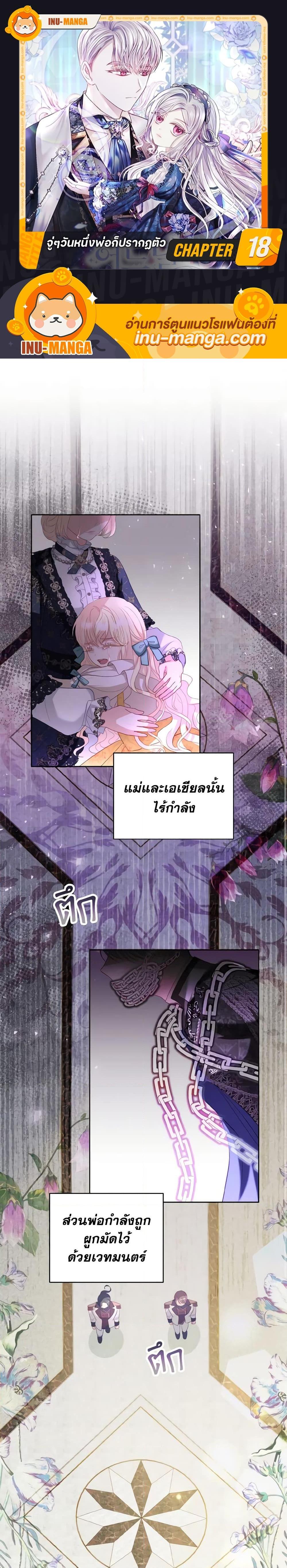 Manga-lc-com อ่านมังงะ อ่านการ์ตูน ออนไลน์ ฟรี My Father, the Possessive Demi-God ตอนที่ 1 2 3 4 5 6 7 8 9 10 11 12 13 14 ฟรี ไม่มีโฆษณา Manga-lc - อ่าน มังงะ อ่าน การ์ตูน ออนไลน์ อ่านมังงะ ฟรี