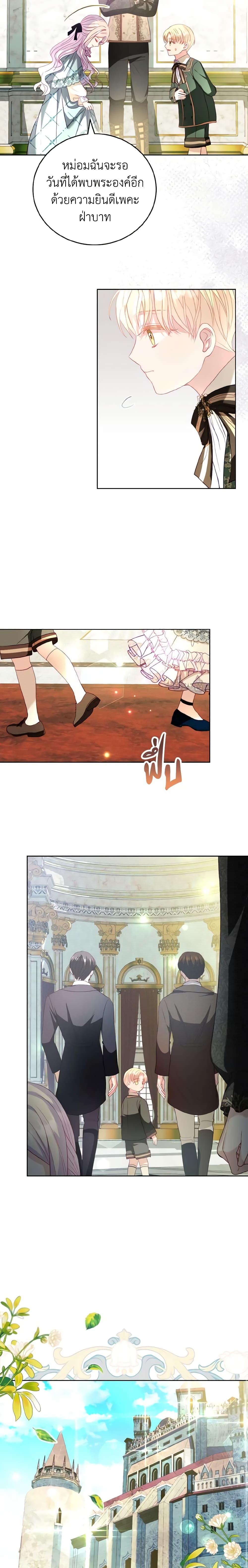 Manga-lc-com อ่านมังงะ อ่านการ์ตูน ออนไลน์ ฟรี My Father, the Possessive Demi-God ตอนที่ 1 2 3 4 5 6 7 8 9 10 11 12 13 14 ฟรี ไม่มีโฆษณา Manga-lc - อ่าน มังงะ อ่าน การ์ตูน ออนไลน์ อ่านมังงะ ฟรี