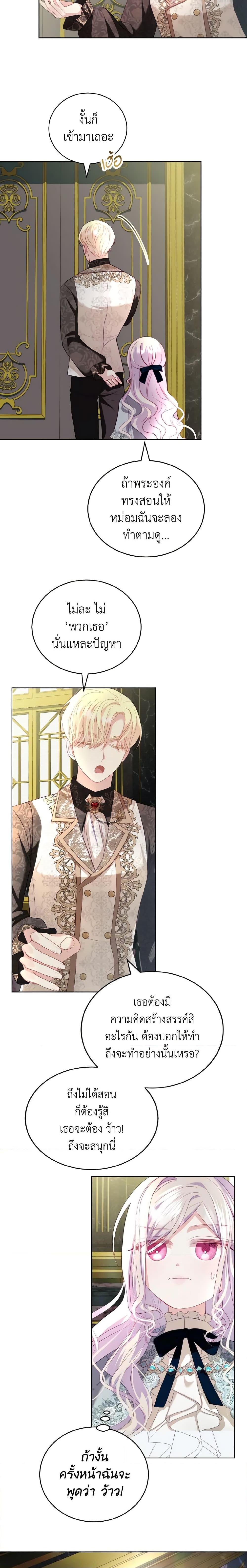 Manga-lc-com อ่านมังงะ อ่านการ์ตูน ออนไลน์ ฟรี My Father, the Possessive Demi-God ตอนที่ 1 2 3 4 5 6 7 8 9 10 11 12 13 14 ฟรี ไม่มีโฆษณา Manga-lc - อ่าน มังงะ อ่าน การ์ตูน ออนไลน์ อ่านมังงะ ฟรี