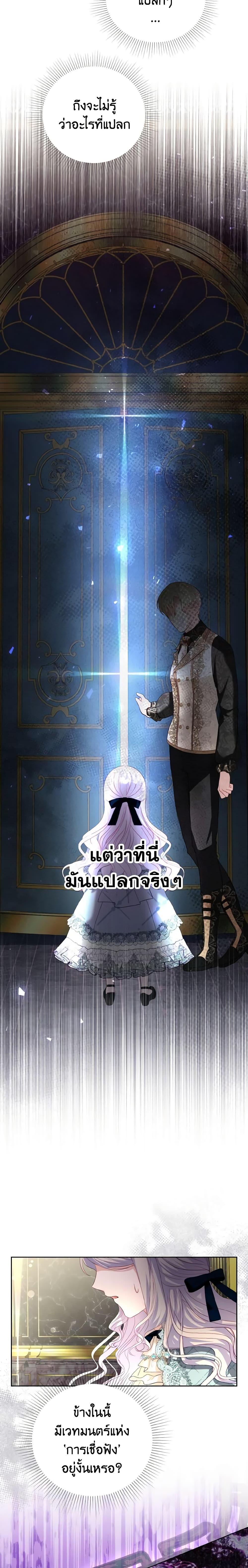 Manga-lc-com อ่านมังงะ อ่านการ์ตูน ออนไลน์ ฟรี My Father, the Possessive Demi-God ตอนที่ 1 2 3 4 5 6 7 8 9 10 11 12 13 14 ฟรี ไม่มีโฆษณา Manga-lc - อ่าน มังงะ อ่าน การ์ตูน ออนไลน์ อ่านมังงะ ฟรี