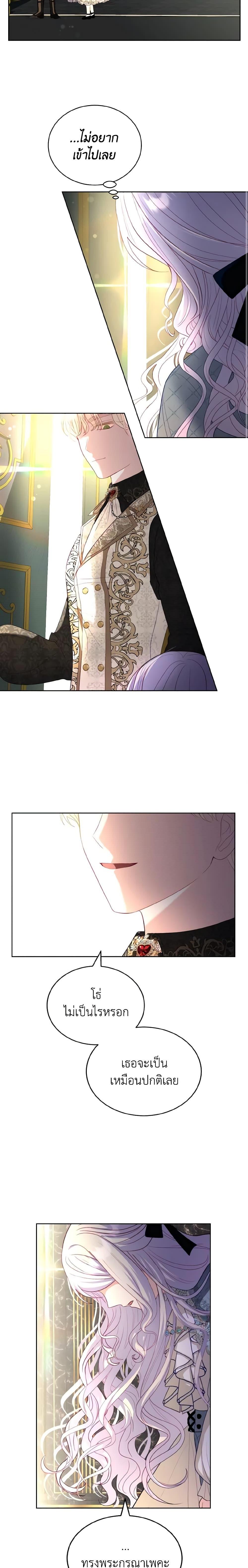 Manga-lc-com อ่านมังงะ อ่านการ์ตูน ออนไลน์ ฟรี My Father, the Possessive Demi-God ตอนที่ 1 2 3 4 5 6 7 8 9 10 11 12 13 14 ฟรี ไม่มีโฆษณา Manga-lc - อ่าน มังงะ อ่าน การ์ตูน ออนไลน์ อ่านมังงะ ฟรี