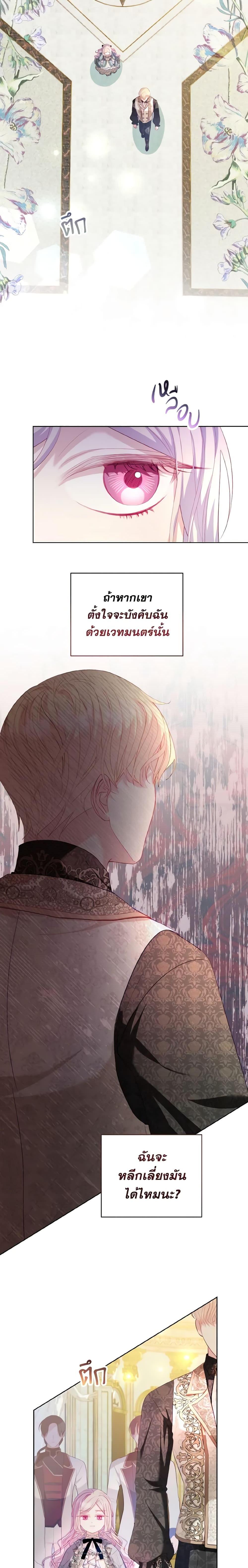 Manga-lc-com อ่านมังงะ อ่านการ์ตูน ออนไลน์ ฟรี My Father, the Possessive Demi-God ตอนที่ 1 2 3 4 5 6 7 8 9 10 11 12 13 14 ฟรี ไม่มีโฆษณา Manga-lc - อ่าน มังงะ อ่าน การ์ตูน ออนไลน์ อ่านมังงะ ฟรี
