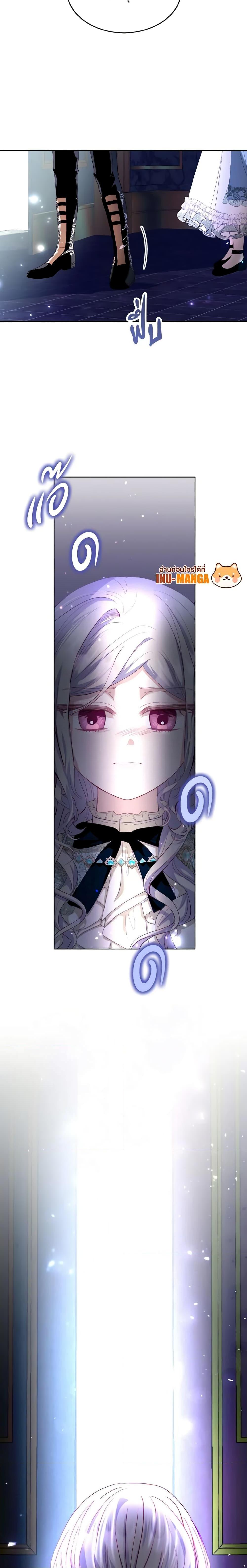 Manga-lc-com อ่านมังงะ อ่านการ์ตูน ออนไลน์ ฟรี My Father, the Possessive Demi-God ตอนที่ 1 2 3 4 5 6 7 8 9 10 11 12 13 14 ฟรี ไม่มีโฆษณา Manga-lc - อ่าน มังงะ อ่าน การ์ตูน ออนไลน์ อ่านมังงะ ฟรี