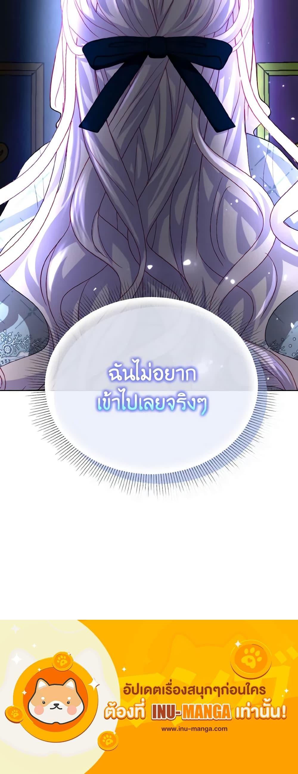 Manga-lc-com อ่านมังงะ อ่านการ์ตูน ออนไลน์ ฟรี My Father, the Possessive Demi-God ตอนที่ 1 2 3 4 5 6 7 8 9 10 11 12 13 14 ฟรี ไม่มีโฆษณา Manga-lc - อ่าน มังงะ อ่าน การ์ตูน ออนไลน์ อ่านมังงะ ฟรี