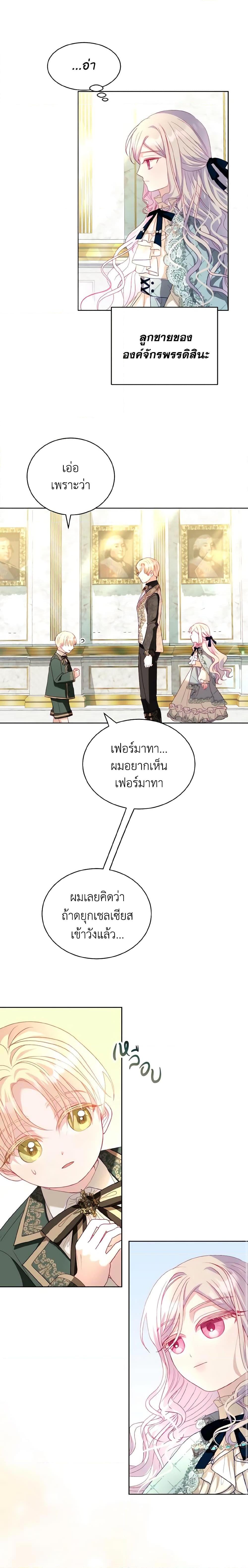 Manga-lc-com อ่านมังงะ อ่านการ์ตูน ออนไลน์ ฟรี My Father, the Possessive Demi-God ตอนที่ 1 2 3 4 5 6 7 8 9 10 11 12 13 14 ฟรี ไม่มีโฆษณา Manga-lc - อ่าน มังงะ อ่าน การ์ตูน ออนไลน์ อ่านมังงะ ฟรี