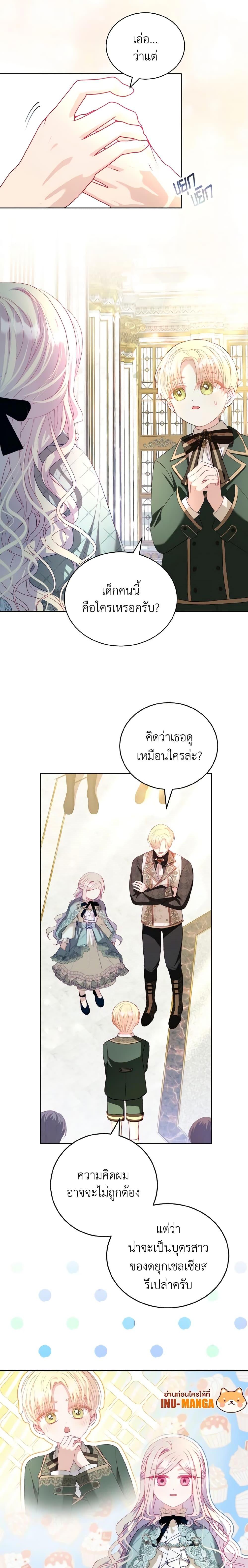 Manga-lc-com อ่านมังงะ อ่านการ์ตูน ออนไลน์ ฟรี My Father, the Possessive Demi-God ตอนที่ 1 2 3 4 5 6 7 8 9 10 11 12 13 14 ฟรี ไม่มีโฆษณา Manga-lc - อ่าน มังงะ อ่าน การ์ตูน ออนไลน์ อ่านมังงะ ฟรี
