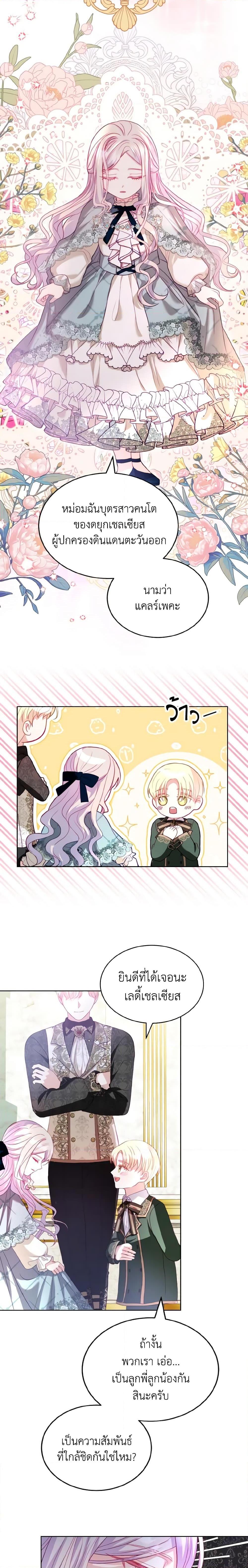 Manga-lc-com อ่านมังงะ อ่านการ์ตูน ออนไลน์ ฟรี My Father, the Possessive Demi-God ตอนที่ 1 2 3 4 5 6 7 8 9 10 11 12 13 14 ฟรี ไม่มีโฆษณา Manga-lc - อ่าน มังงะ อ่าน การ์ตูน ออนไลน์ อ่านมังงะ ฟรี