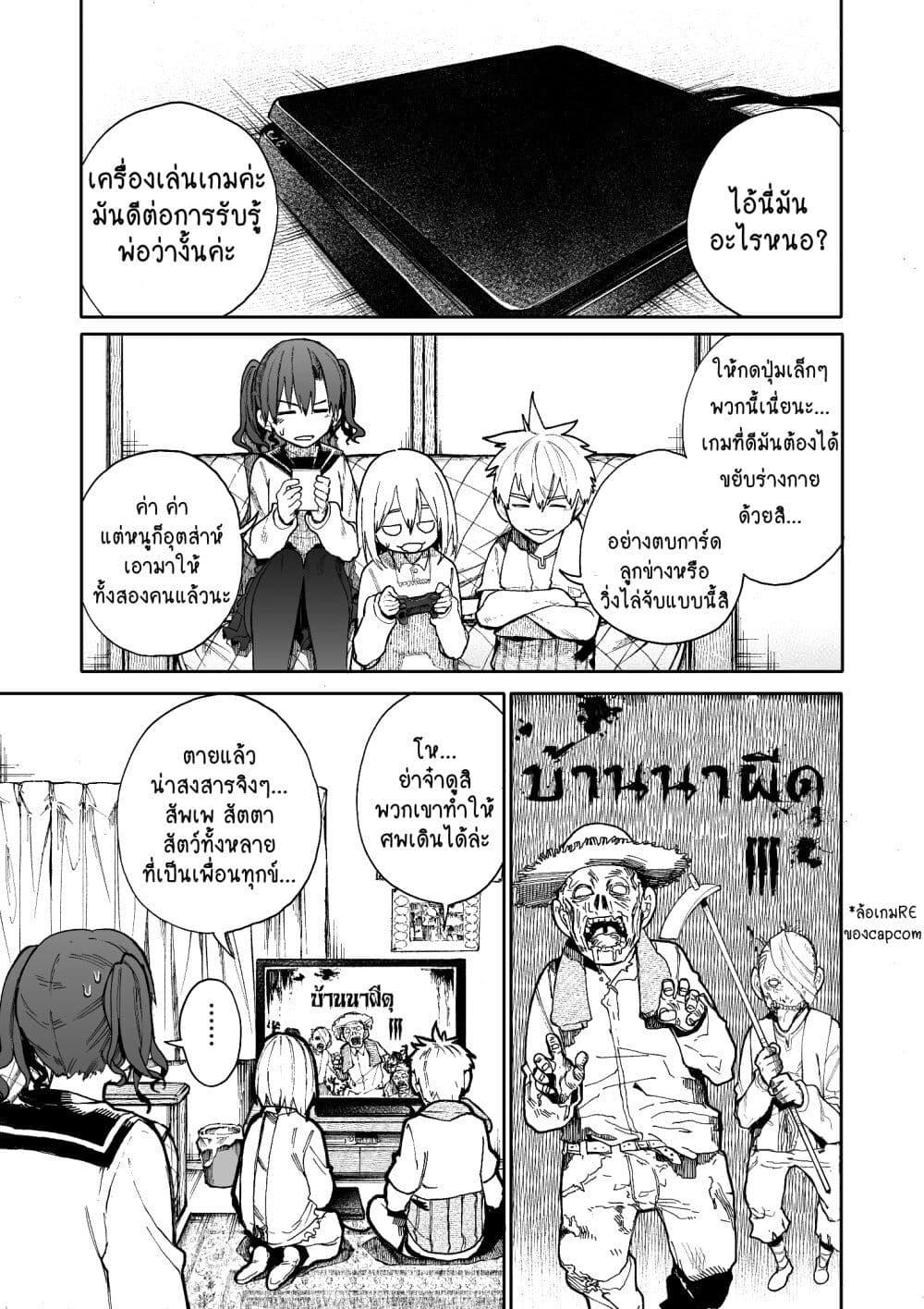 Manga-lc-com อ่านมังงะ อ่านการ์ตูน ออนไลน์ ฟรี A Story About A Grampa and Granma Returned Back to their Youth ตอนที่ 1 2 3 4 5 6 7 8 9 10 11 12 13 14 ฟรี ไม่มีโฆษณา Manga-lc - อ่าน มังงะ อ่าน การ์ตูน ออนไลน์ อ่านมังงะ ฟรี