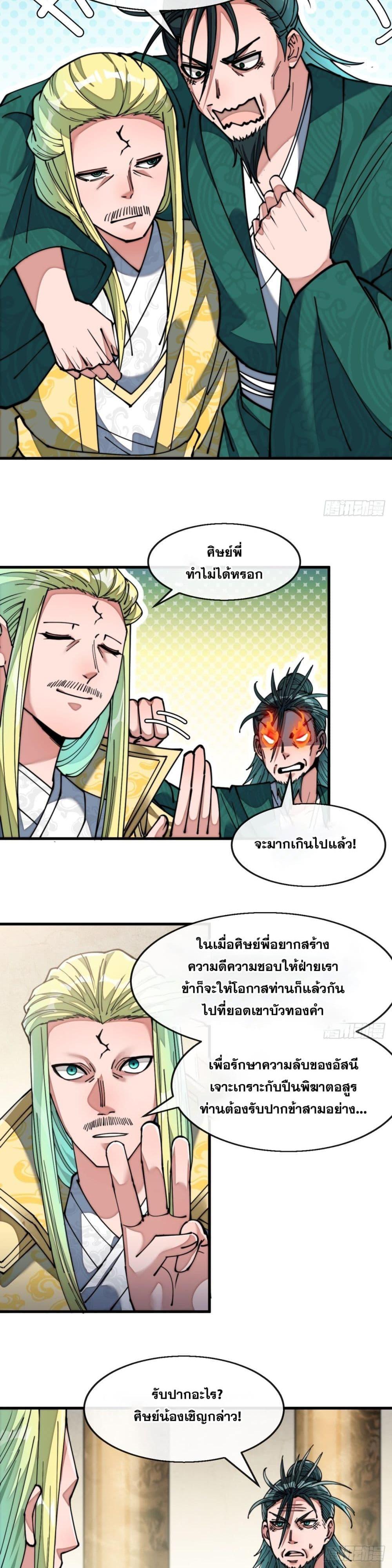 Manga-lc-com อ่านมังงะ อ่านการ์ตูน ออนไลน์ ฟรี I’m Really Not the Son of Luck ตอนที่ 1 2 3 4 5 6 7 8 9 10 11 12 13 14 ฟรี ไม่มีโฆษณา Manga-lc - อ่าน มังงะ อ่าน การ์ตูน ออนไลน์ อ่านมังงะ ฟรี