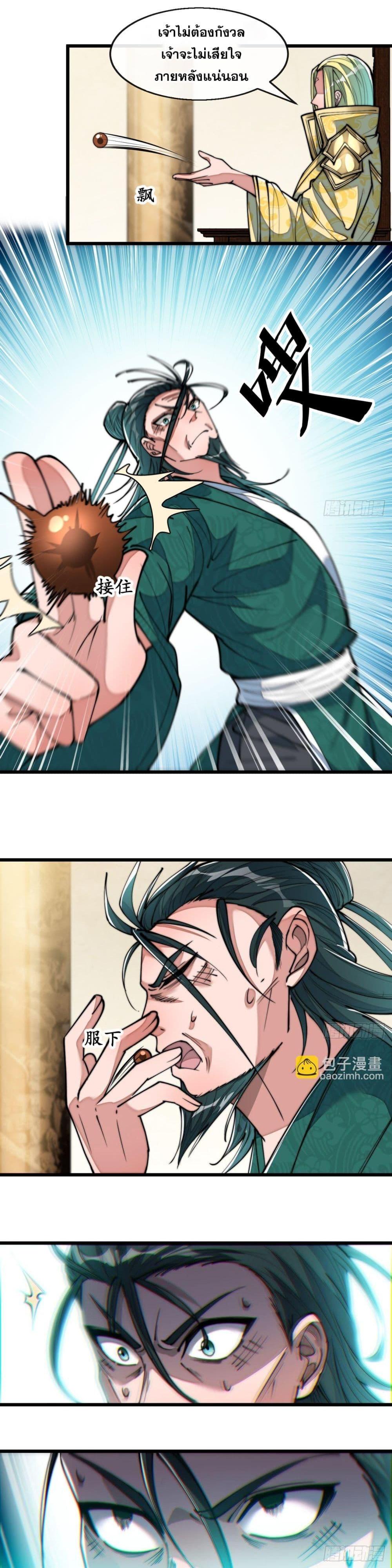 Manga-lc-com อ่านมังงะ อ่านการ์ตูน ออนไลน์ ฟรี I’m Really Not the Son of Luck ตอนที่ 1 2 3 4 5 6 7 8 9 10 11 12 13 14 ฟรี ไม่มีโฆษณา Manga-lc - อ่าน มังงะ อ่าน การ์ตูน ออนไลน์ อ่านมังงะ ฟรี