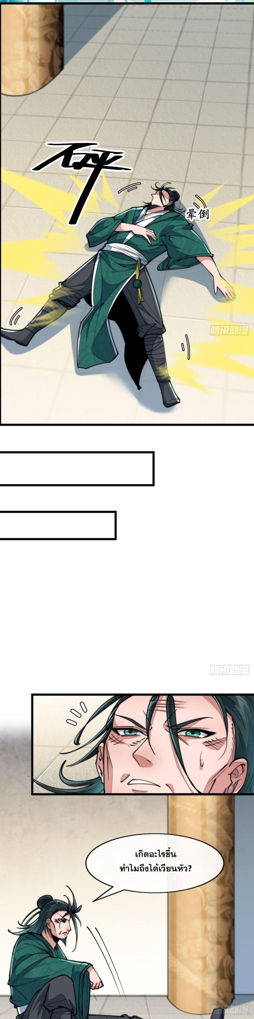 Manga-lc-com อ่านมังงะ อ่านการ์ตูน ออนไลน์ ฟรี I’m Really Not the Son of Luck ตอนที่ 1 2 3 4 5 6 7 8 9 10 11 12 13 14 ฟรี ไม่มีโฆษณา Manga-lc - อ่าน มังงะ อ่าน การ์ตูน ออนไลน์ อ่านมังงะ ฟรี