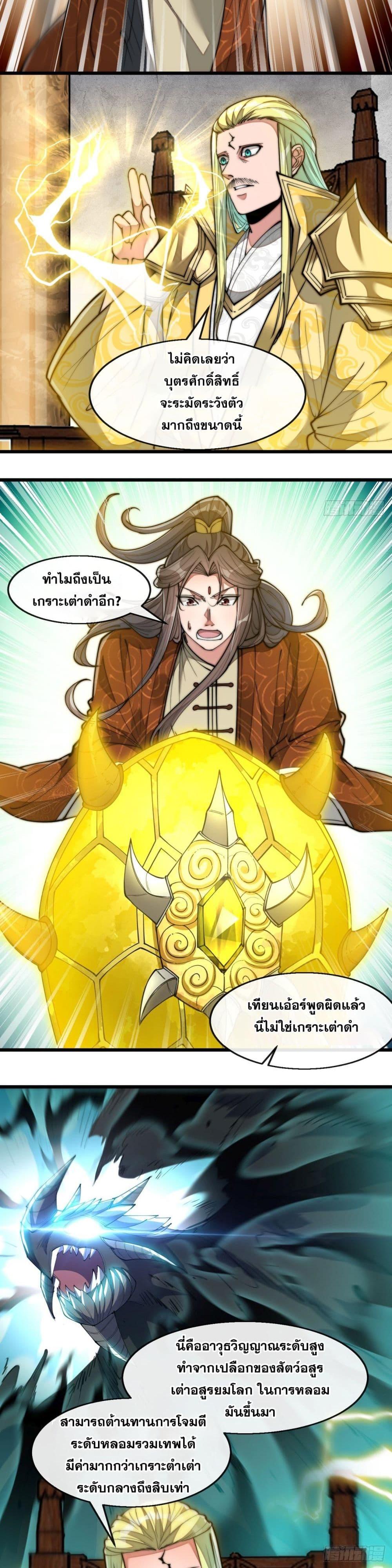 Manga-lc-com อ่านมังงะ อ่านการ์ตูน ออนไลน์ ฟรี I’m Really Not the Son of Luck ตอนที่ 1 2 3 4 5 6 7 8 9 10 11 12 13 14 ฟรี ไม่มีโฆษณา Manga-lc - อ่าน มังงะ อ่าน การ์ตูน ออนไลน์ อ่านมังงะ ฟรี