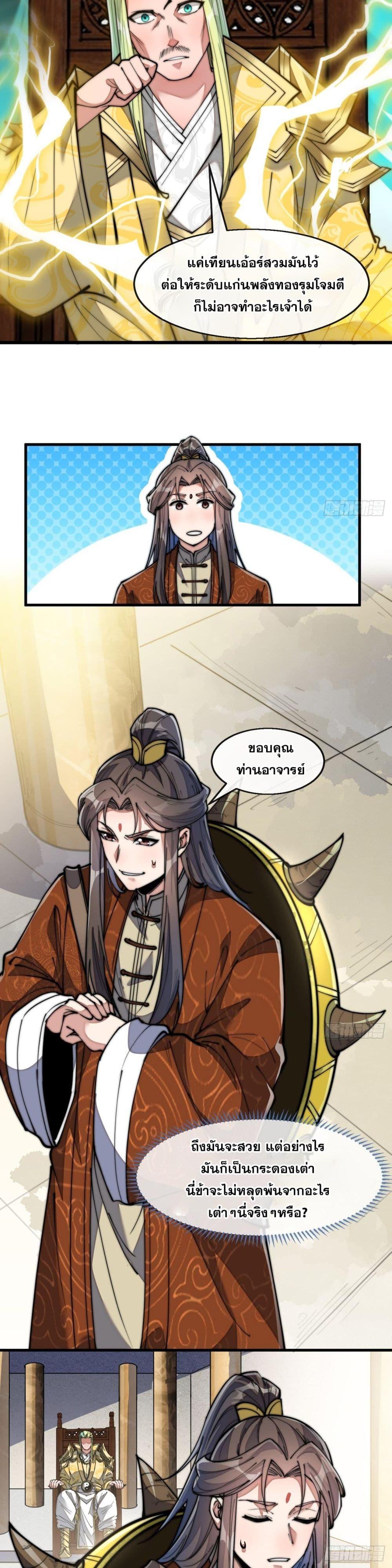 Manga-lc-com อ่านมังงะ อ่านการ์ตูน ออนไลน์ ฟรี I’m Really Not the Son of Luck ตอนที่ 1 2 3 4 5 6 7 8 9 10 11 12 13 14 ฟรี ไม่มีโฆษณา Manga-lc - อ่าน มังงะ อ่าน การ์ตูน ออนไลน์ อ่านมังงะ ฟรี