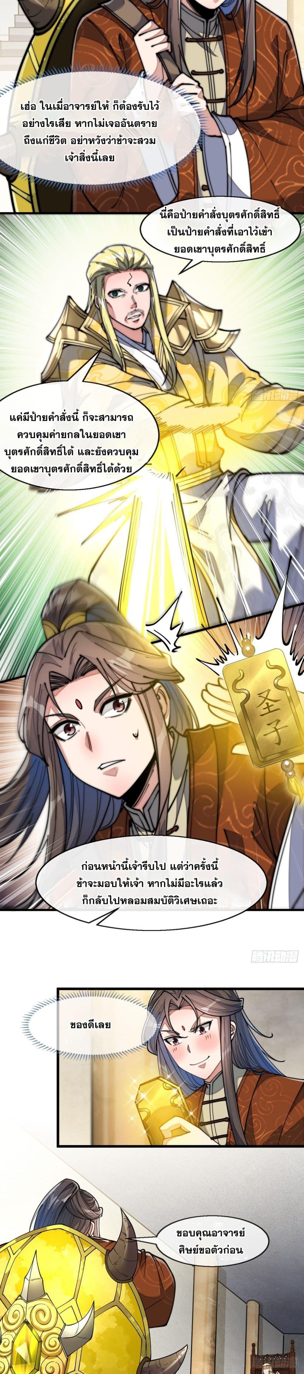 Manga-lc-com อ่านมังงะ อ่านการ์ตูน ออนไลน์ ฟรี I’m Really Not the Son of Luck ตอนที่ 1 2 3 4 5 6 7 8 9 10 11 12 13 14 ฟรี ไม่มีโฆษณา Manga-lc - อ่าน มังงะ อ่าน การ์ตูน ออนไลน์ อ่านมังงะ ฟรี