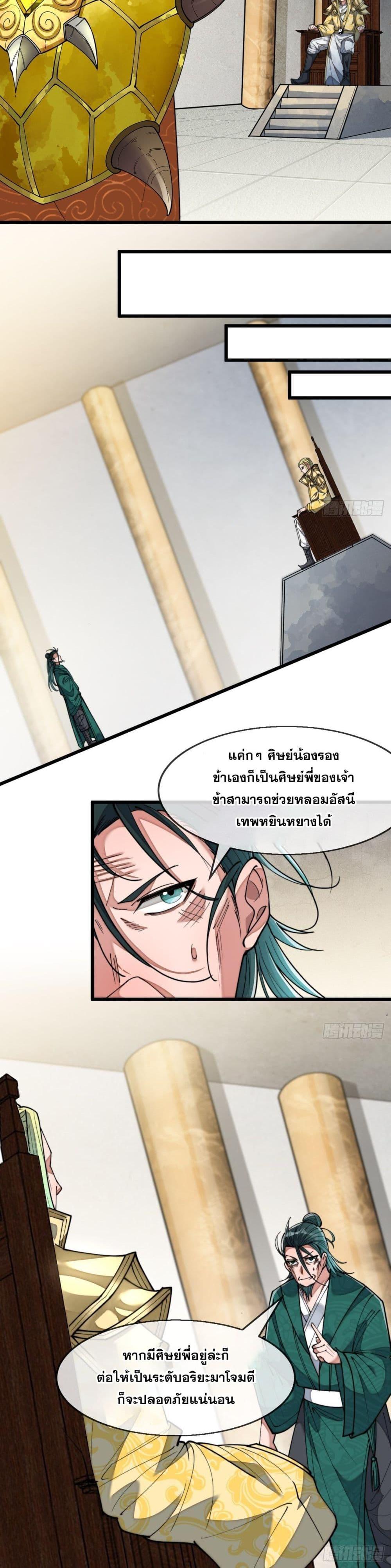 Manga-lc-com อ่านมังงะ อ่านการ์ตูน ออนไลน์ ฟรี I’m Really Not the Son of Luck ตอนที่ 1 2 3 4 5 6 7 8 9 10 11 12 13 14 ฟรี ไม่มีโฆษณา Manga-lc - อ่าน มังงะ อ่าน การ์ตูน ออนไลน์ อ่านมังงะ ฟรี