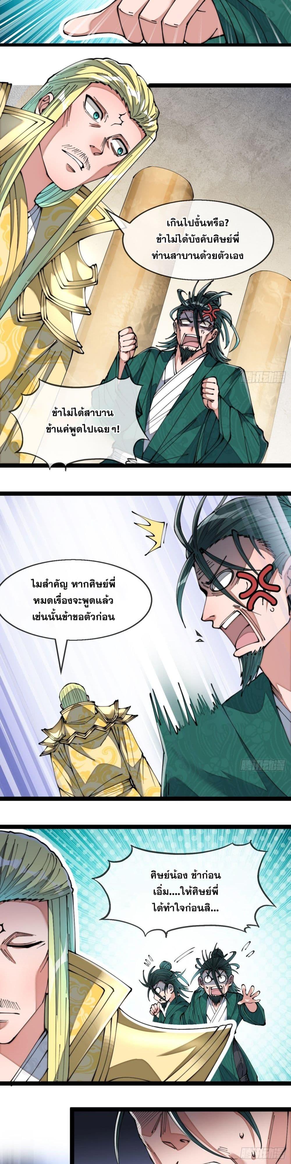Manga-lc-com อ่านมังงะ อ่านการ์ตูน ออนไลน์ ฟรี I’m Really Not the Son of Luck ตอนที่ 1 2 3 4 5 6 7 8 9 10 11 12 13 14 ฟรี ไม่มีโฆษณา Manga-lc - อ่าน มังงะ อ่าน การ์ตูน ออนไลน์ อ่านมังงะ ฟรี