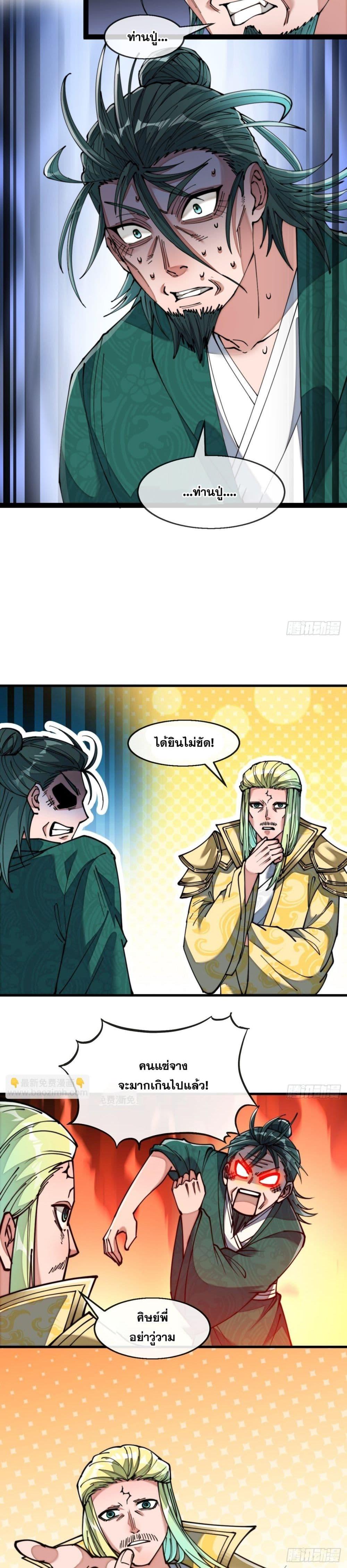 Manga-lc-com อ่านมังงะ อ่านการ์ตูน ออนไลน์ ฟรี I’m Really Not the Son of Luck ตอนที่ 1 2 3 4 5 6 7 8 9 10 11 12 13 14 ฟรี ไม่มีโฆษณา Manga-lc - อ่าน มังงะ อ่าน การ์ตูน ออนไลน์ อ่านมังงะ ฟรี