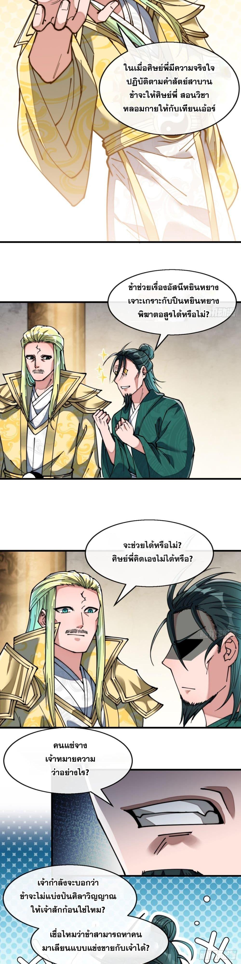 Manga-lc-com อ่านมังงะ อ่านการ์ตูน ออนไลน์ ฟรี I’m Really Not the Son of Luck ตอนที่ 1 2 3 4 5 6 7 8 9 10 11 12 13 14 ฟรี ไม่มีโฆษณา Manga-lc - อ่าน มังงะ อ่าน การ์ตูน ออนไลน์ อ่านมังงะ ฟรี