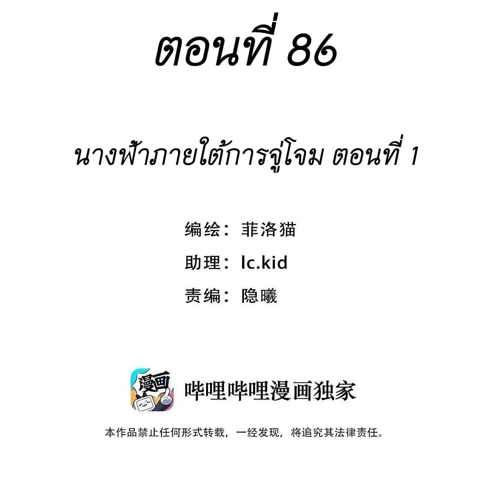 Manga-lc-com อ่านมังงะ อ่านการ์ตูน ออนไลน์ ฟรี Demon X Angel, Can’t Get Along! ตอนที่ 1 2 3 4 5 6 7 8 9 10 11 12 13 14 ฟรี ไม่มีโฆษณา Manga-lc - อ่าน มังงะ อ่าน การ์ตูน ออนไลน์ อ่านมังงะ ฟรี