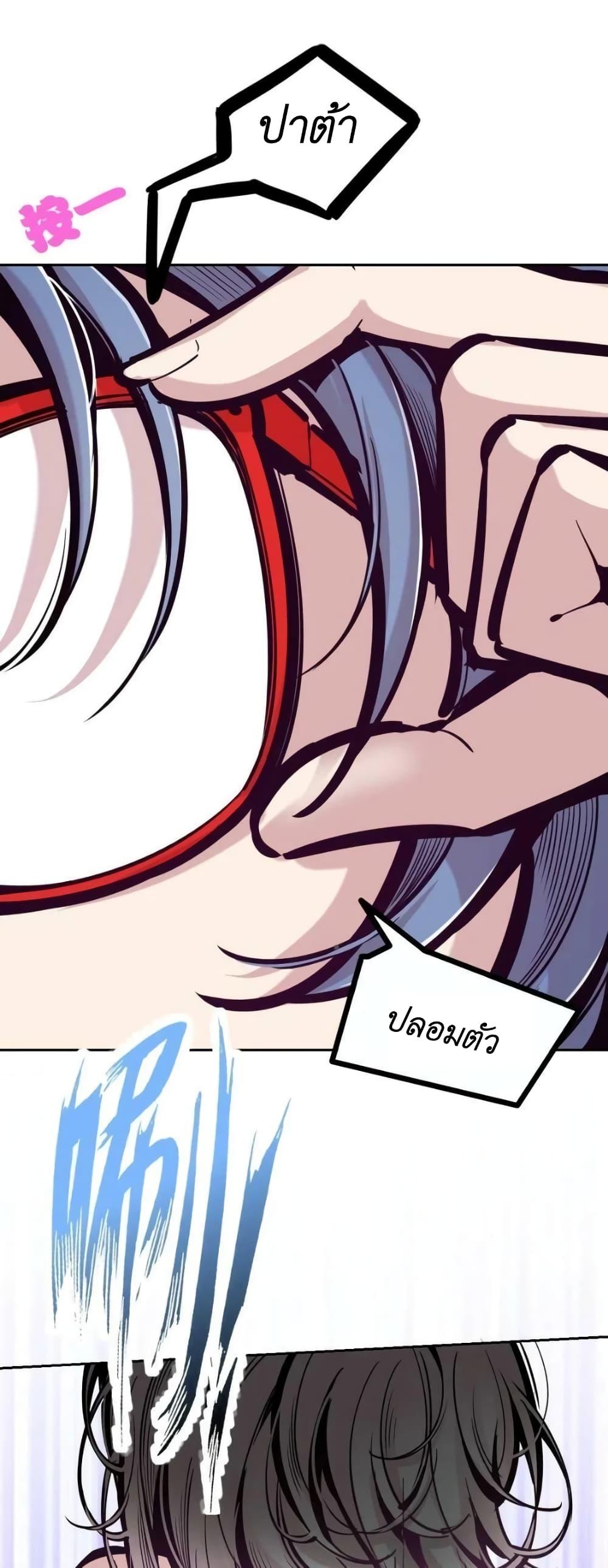 Manga-lc-com อ่านมังงะ อ่านการ์ตูน ออนไลน์ ฟรี Demon X Angel, Can’t Get Along! ตอนที่ 1 2 3 4 5 6 7 8 9 10 11 12 13 14 ฟรี ไม่มีโฆษณา Manga-lc - อ่าน มังงะ อ่าน การ์ตูน ออนไลน์ อ่านมังงะ ฟรี